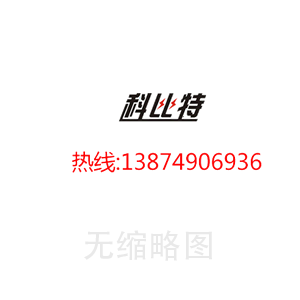 祥盛鋼貿(mào)董事長(zhǎng) 崔可祥