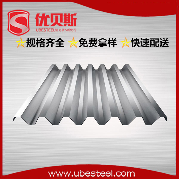 開(kāi)口樓承板YX35-125-750